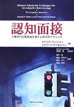 Amazon.co.jp: ロナルド フィッシャー: 本